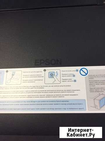 Сканирующий модуль Epson L210 2143688 Шахты - изображение 1