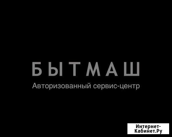 Авторизованный Сервисный Центр Петрозаводск - изображение 1