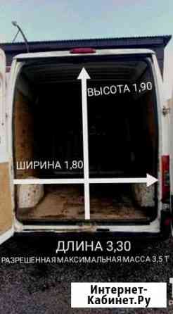 Перевозка грузов Липецк