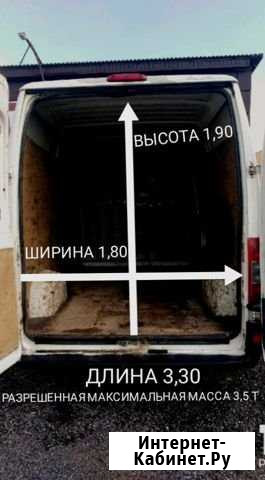 Перевозка грузов Липецк - изображение 1