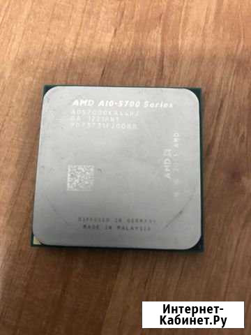 Процессор А10 5700 сокет fm2 Тюмень - изображение 1