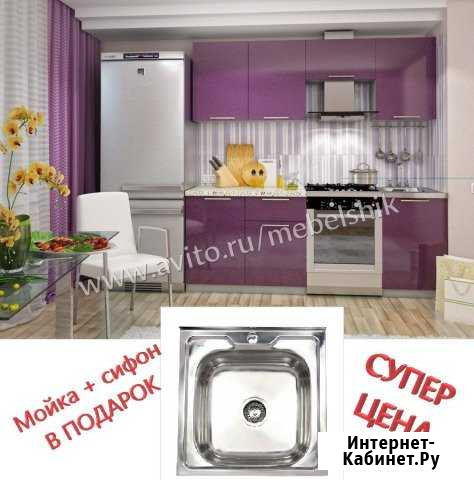 Кухонный гарнитур София +мойка+сифон Раменское - изображение 1