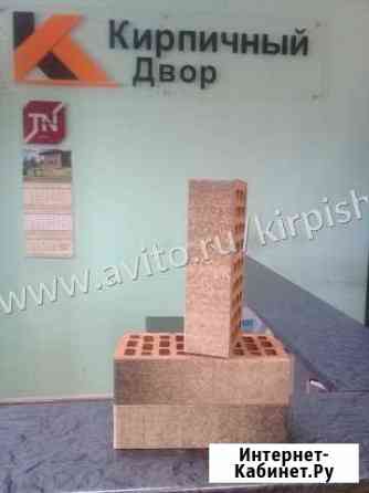 Кирпич Латера Белая ночь фактурный фасадный matto Альметьевск