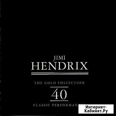 CD Jimi Hendrix - The Gold Collection Киров - изображение 1