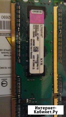 Оперативная память для ноутбука 1gb 2gb ddr3 Курганинск - изображение 1
