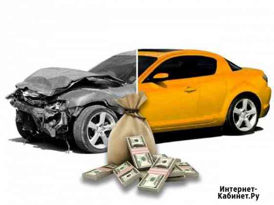 Авторазбор продажа-выкуп автомобилей Ульяновск