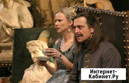 Шут Балакирев. Ленком Москва - изображение 1