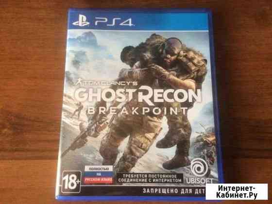 Игры для приставки Минеральные Воды