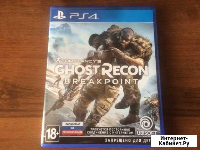Игры для приставки Минеральные Воды - изображение 1