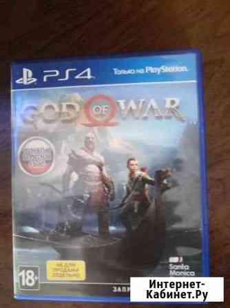 GOD of WAR Рославль