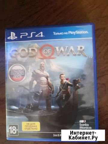GOD of WAR Рославль - изображение 1