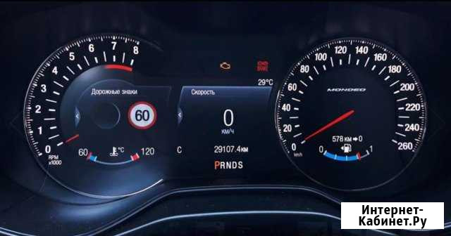 Система распознания дорожных знаков Ford Mondeo 5 Климовск - изображение 1