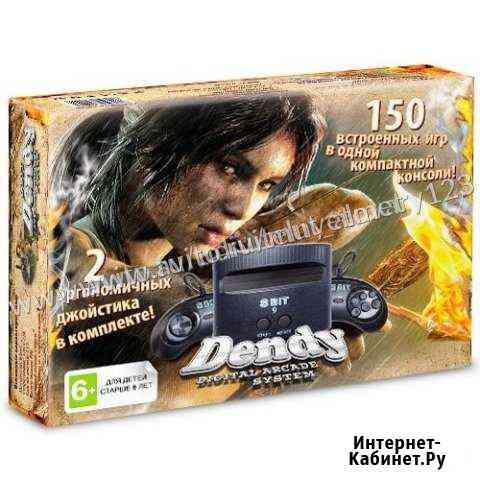 Игровая приставка Денди Dendy Альметьевск