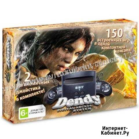 Игровая приставка Денди Dendy Альметьевск - изображение 1