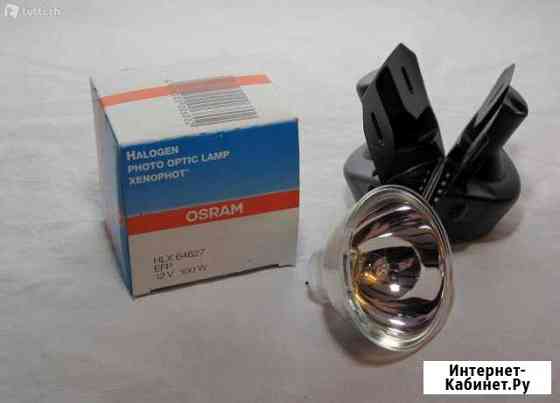 Лампа halogen photo optic osram 64 637 12v 100w Новошахтинск