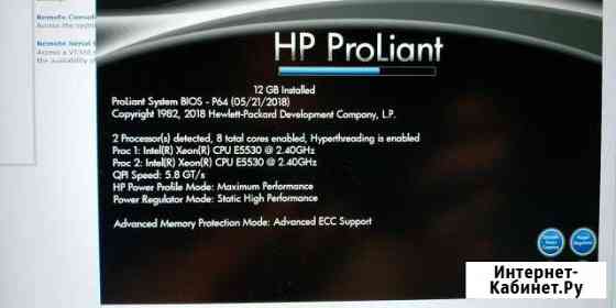 HP Proliant dl360 G6 Подольск