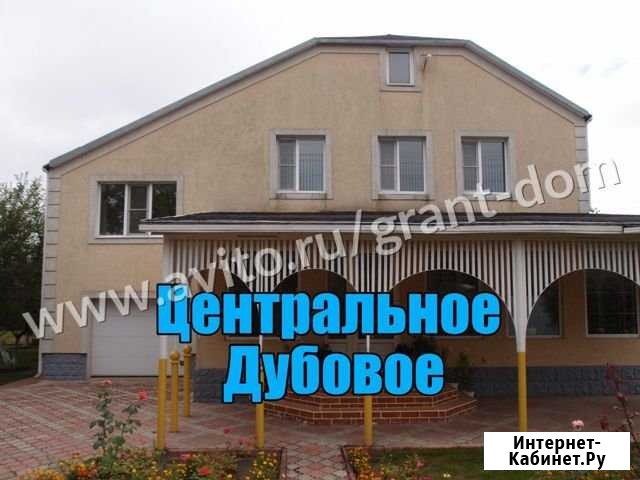 Дом 325 кв.м. на участке 16 сот. Белгород - изображение 1