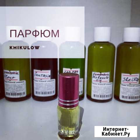 Парфюмерия Каспийск - изображение 1
