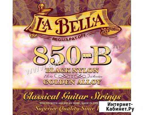 Струны для классической гитары LA bella 850B Краснодар