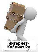 Грузчики по вызову Владимир