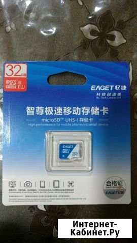 Карта памяти 32 gb Воронеж - изображение 1