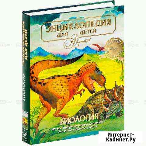 Энциклопедии Норильск
