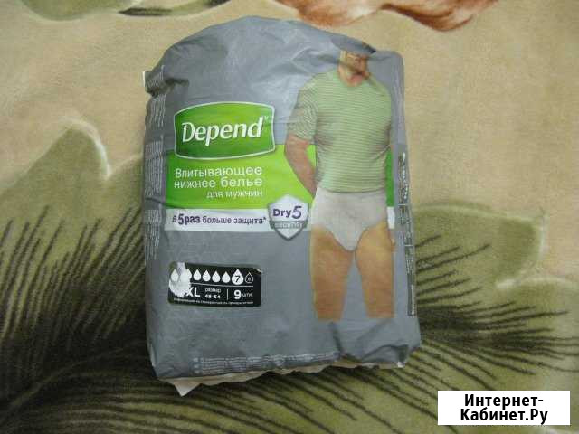 Впитывающее нижнее бельё для мужчин Depend Будённовск - изображение 1