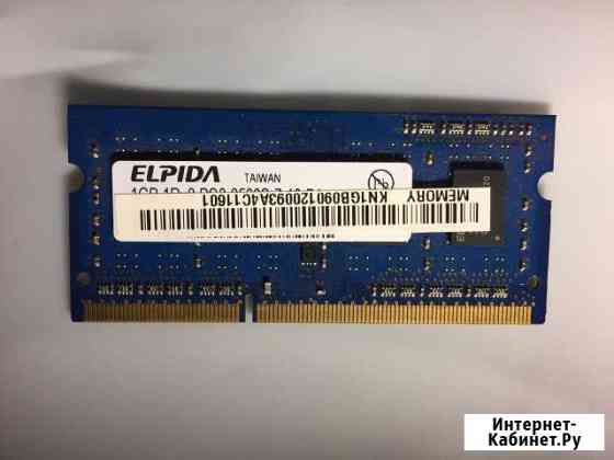 Оперативная память SO-dimm DDR3 1 GB 1.5 V Балашиха