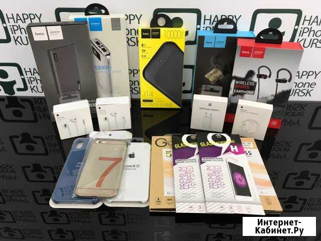 Аксессуары для iPhone: стёкла, чехлы, зарядки Курск - изображение 1