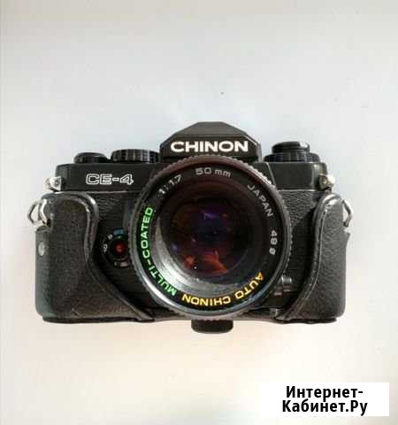 Chinon CE-4 Кудрово - изображение 1