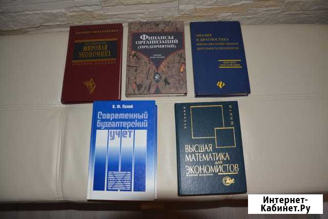 Книги Самара - изображение 1