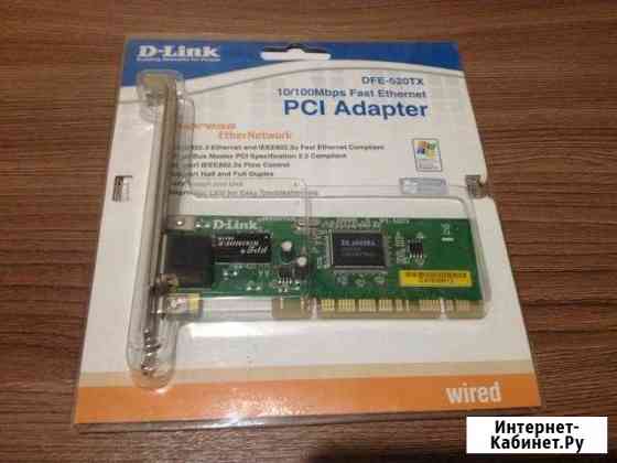 Сетевая карта D-Link DFE-520TX Симферополь