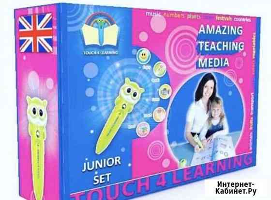 Интерактивный набор с говорящей ручкой Touch4learn Екатеринбург