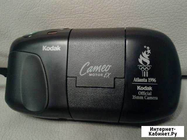 Kodak Саратов - изображение 1