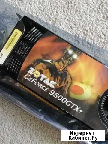 GeForce 9800GTX+ Йошкар-Ола - изображение 1