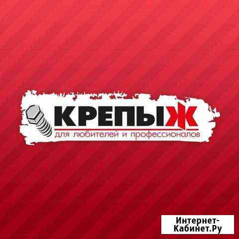 Готовый магазин Арзамас
