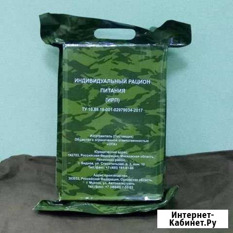 Паек сухой Сыктывкар - изображение 1