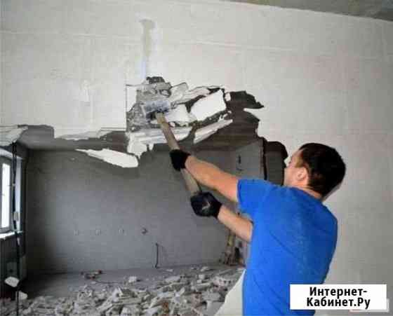 Демонтаж Екатеринбург