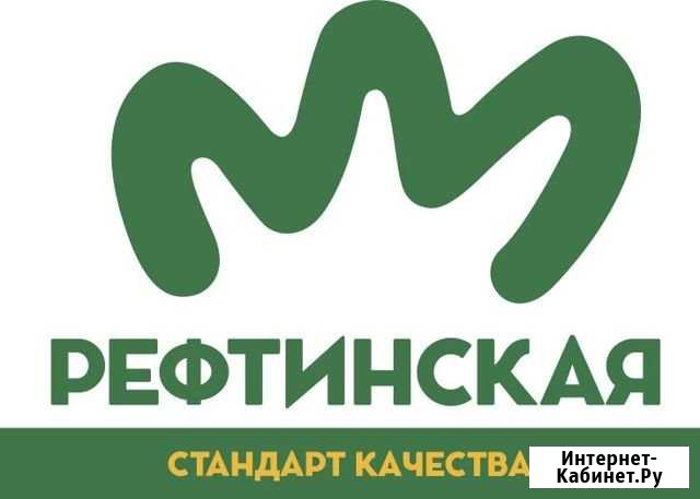 Слесарь-ремонтник Рефтинский - изображение 1