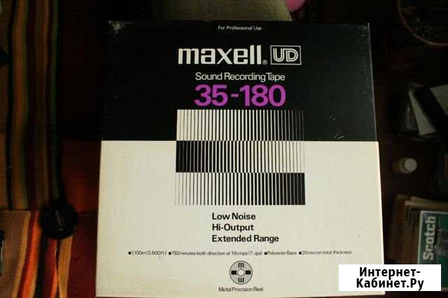 Maxell UD 35-180 1100 Метров на алюминии В идеале Великие Луки - изображение 1