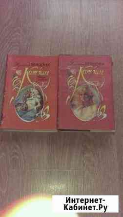 Любовный роман(Анжелика, Катрин) Краснодар