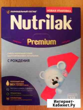 Смесь Nutrilak Premium с рождения Череповец