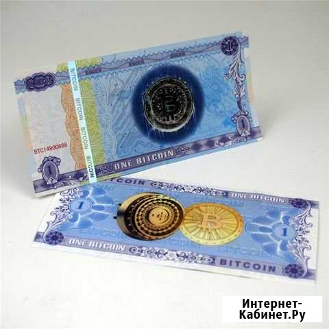 1 биткойн Чита - изображение 1