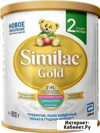 Симилак Голд 2 800 гр Similac Gold Киров