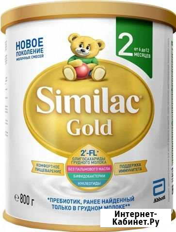 Симилак Голд 2 800 гр Similac Gold Киров - изображение 1