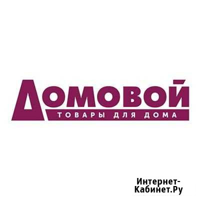 Продавец-маркировщик (грузчик) Старый Оскол - изображение 1