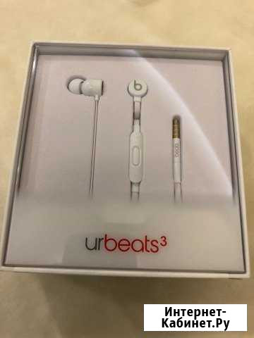 UrBeats3 Волгоград - изображение 1
