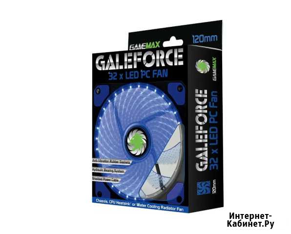 Система охлаждения для корпуса GameMax Blue LED Грозный - изображение 1