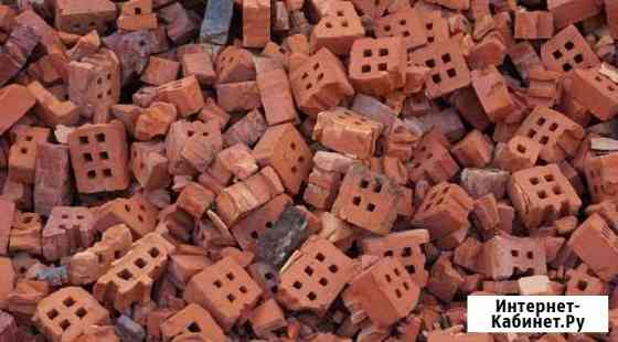 Кирпич битый Пермь