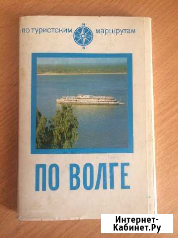 Набор открыток, по Волге, 1972 Кемерово - изображение 1